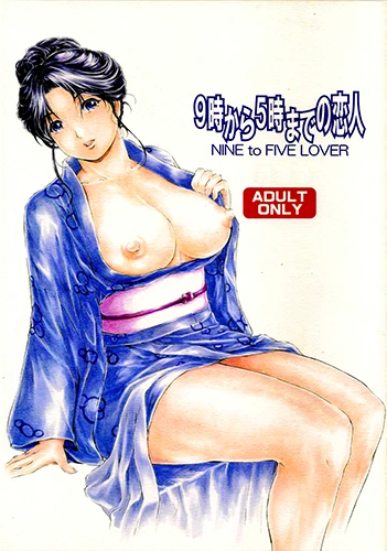 nine-to-five-lover