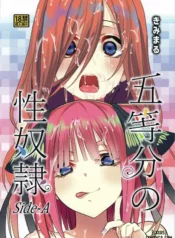 truyen-gotoubun-no-seidorei-side-a.jpg