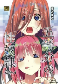 truyen-gotoubun-no-seidorei-side-a.jpg