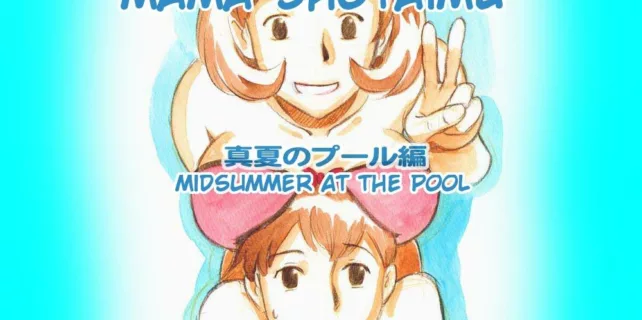 truyen-mama-shotaimu-manatsu-no-puru-hen.jpg