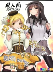 truyen-zettai-ni-ikanai-onna-homura-akemi-vs-zettai-ni-ikaseru-onna-mami-tomoe.jpg