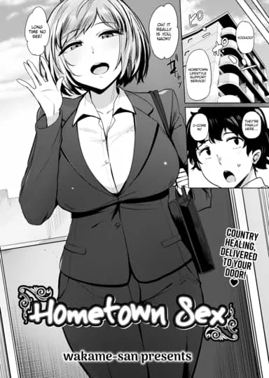 Hometown-Sex.jpg