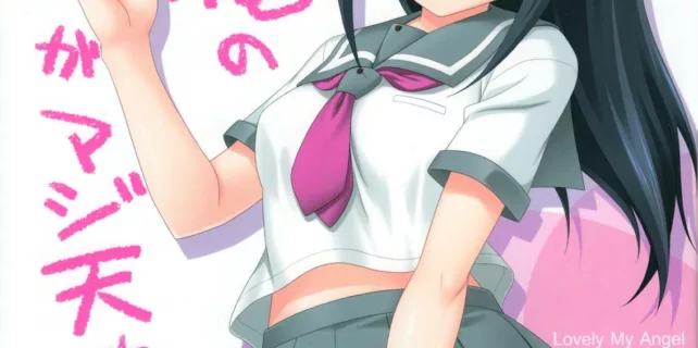 truyen-itoshii-ore-no-tenshi-ga-maji-tenshi.jpg