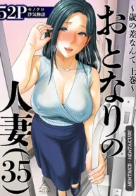 chi-gai-hang-xom-35-chenh-lech-tuoi-tac