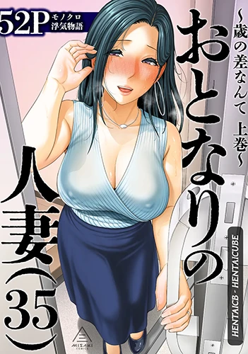 chi-gai-hang-xom-35-chenh-lech-tuoi-tac