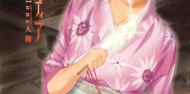 truyen-cotton-candy.jpg