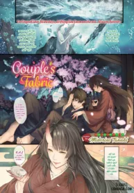 truyen-couples-fabric.jpg