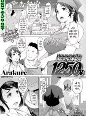 truyen-housewife-hourly-wage-1250yen.jpg