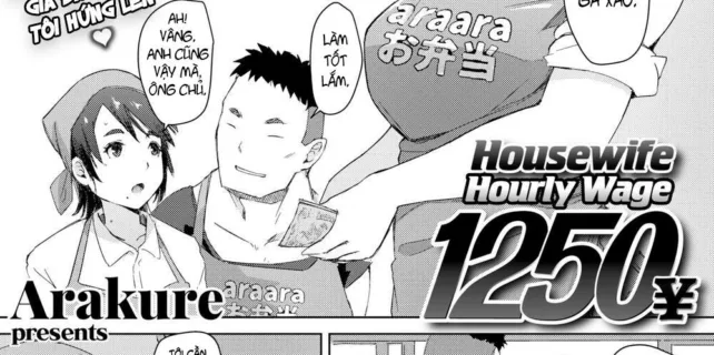 truyen-housewife-hourly-wage-1250yen.jpg