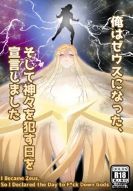 truyen-i-become-zeus-so-i-declared-the-day-to-fuck-down-gods.jpg