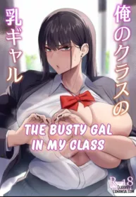 truyen-the-busty-gal-in-my-class.jpg