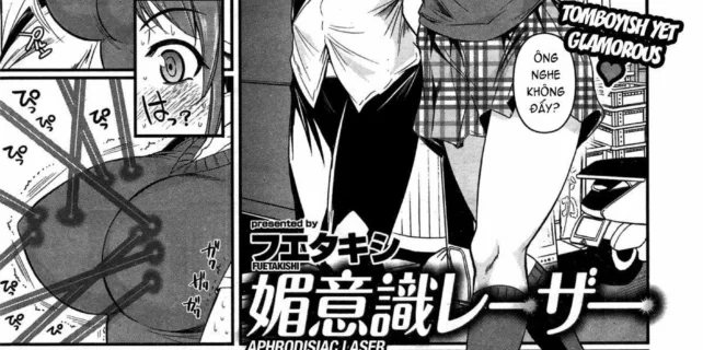 truyen-aphrodisiac-laser.jpg