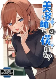 chi-gai-cat-toc-nham-vao-toi-sao-193×274.webp